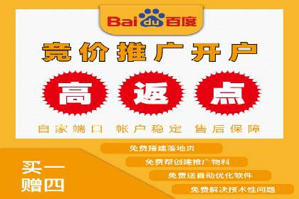策略为王：看这家公司如何用信息流广告玩转市场